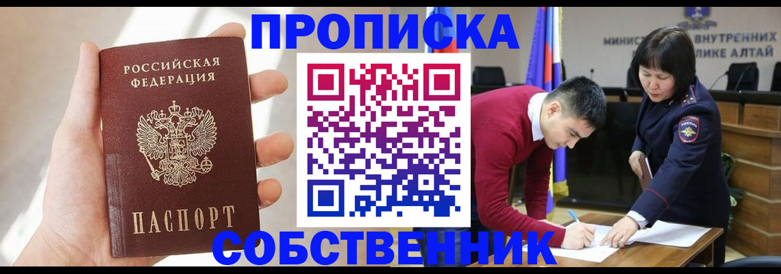 найти адрес прописки в Няндоме